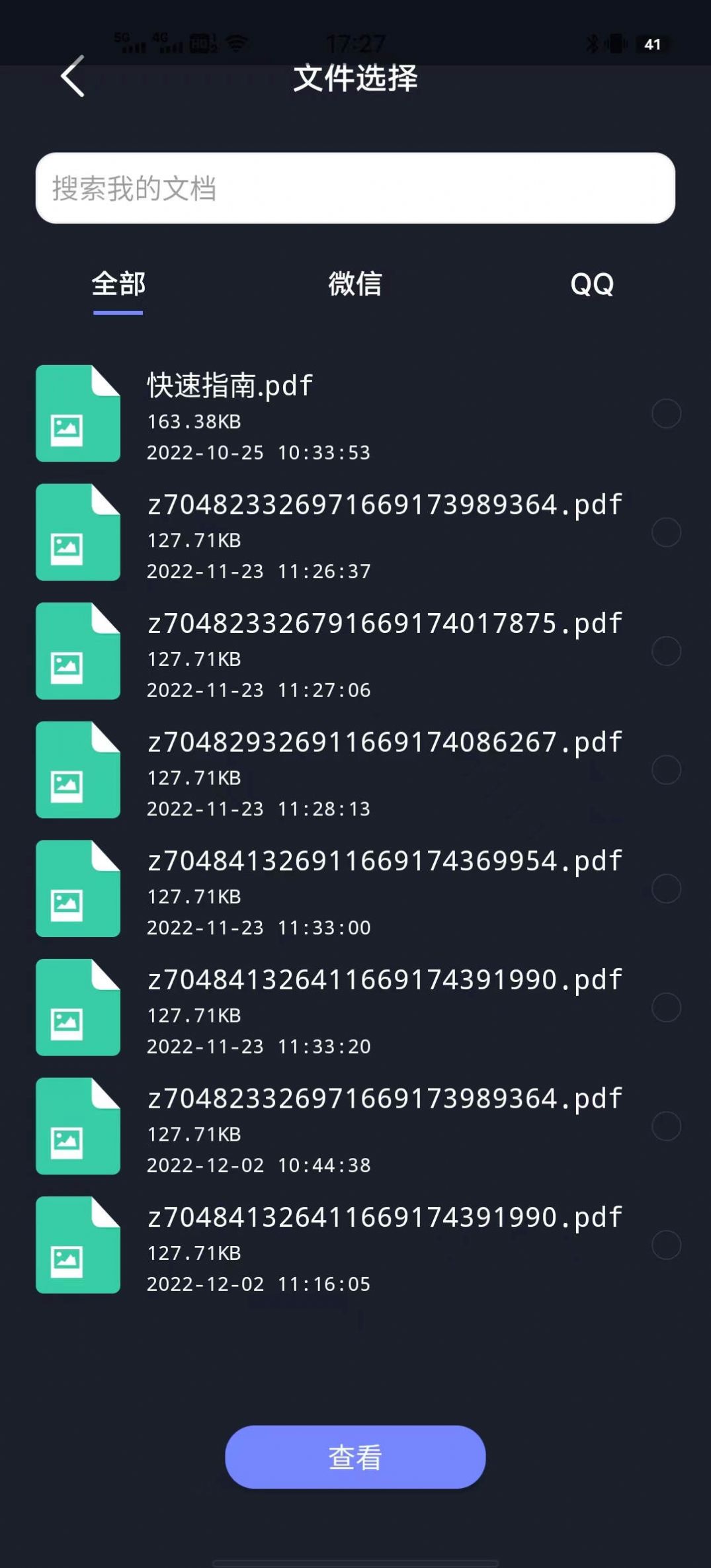 天美视频工具手机软件app