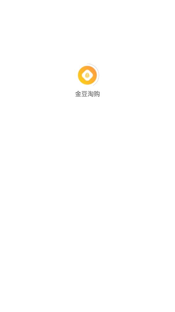 金豆淘购手机软件app