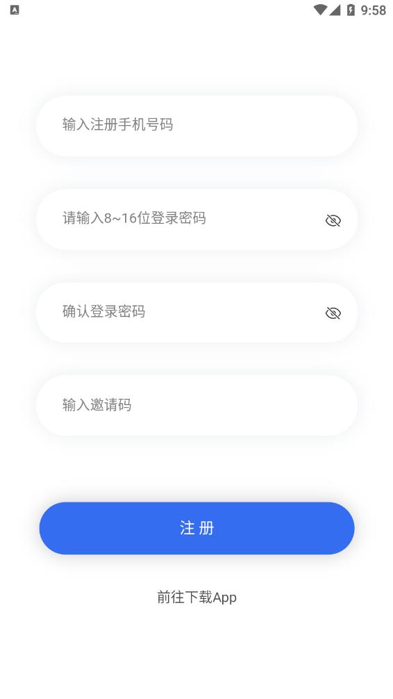 金豆淘购软件截图