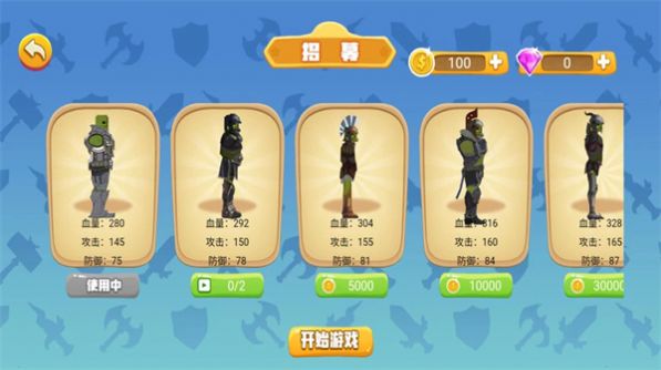 像素世界逃亡手游app