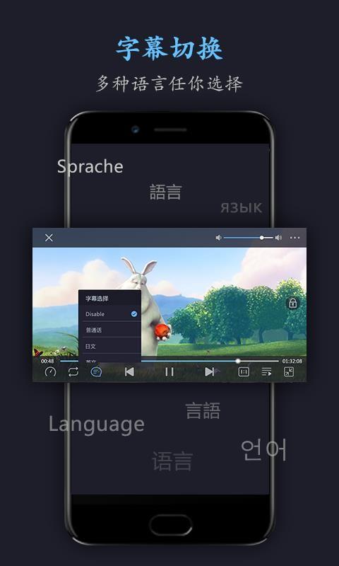 老湿影院手机软件app