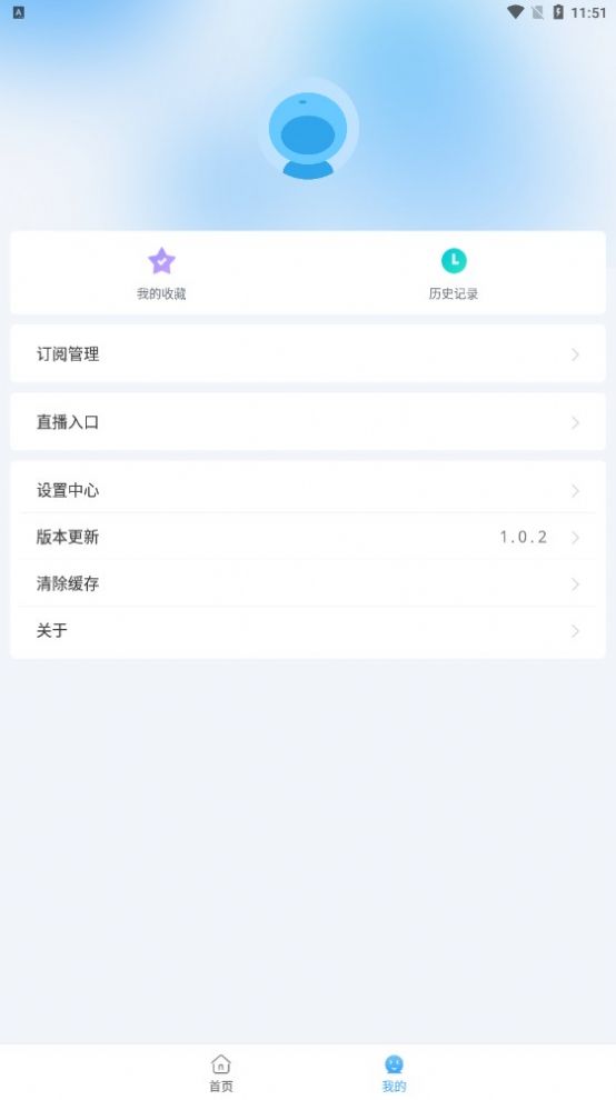 闪电侠影视手机软件app