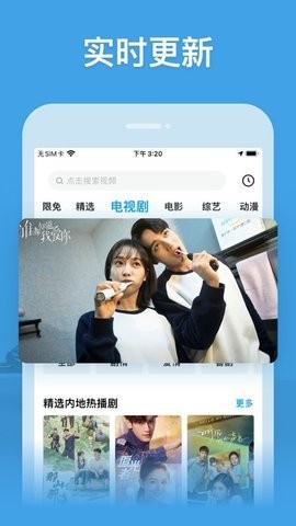 星球影院手机软件app