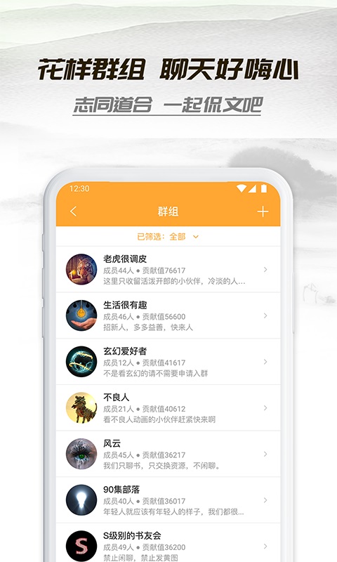 小书庭手机软件app