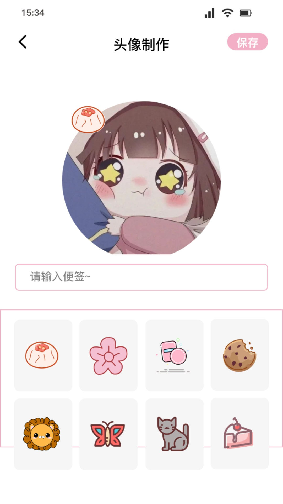 桃花特效相机手机软件app