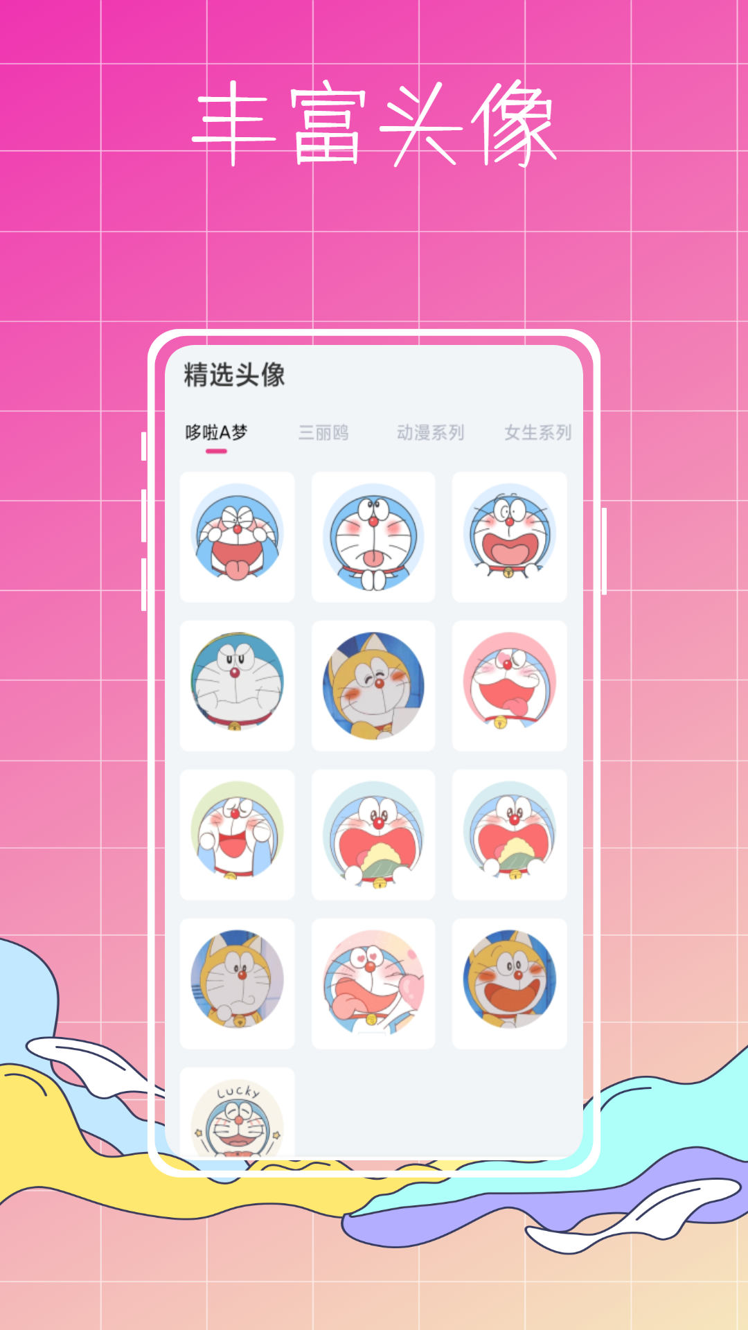 指尖小组件手机软件app