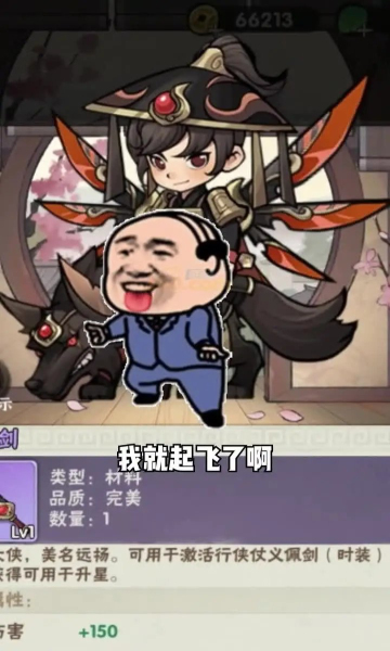 割草大侠手游app