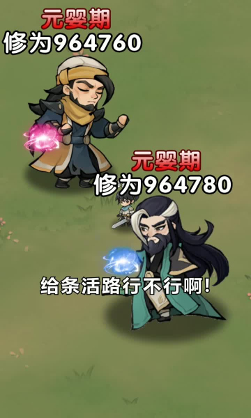 割草大侠手游app