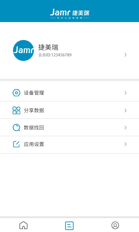 测了么日记手机软件app