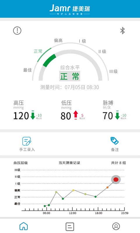 测了么日记手机软件app