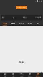 JMComic2漫画手机软件app