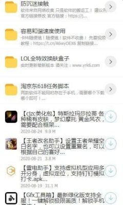 浮夸软件盒手机软件app