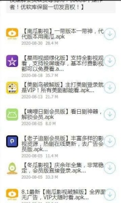 浮夸软件盒手机软件app