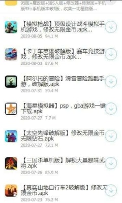 浮夸软件盒手机软件app