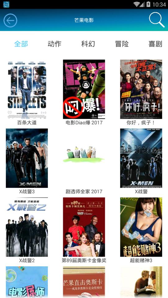 水瑟影音手机软件app