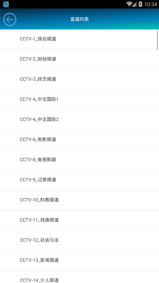 水瑟影音手机软件app