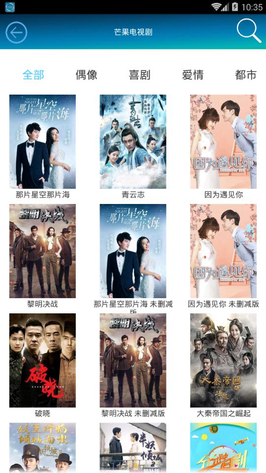 水瑟影音手机软件app