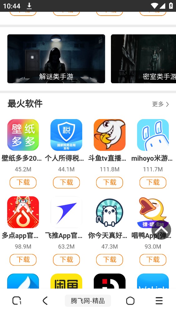 土狗浏览器手机软件app