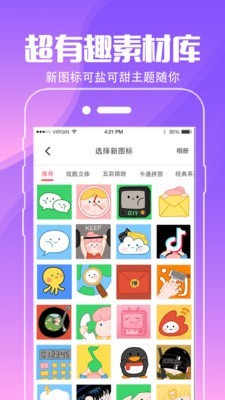 小精灵壁纸手机软件app