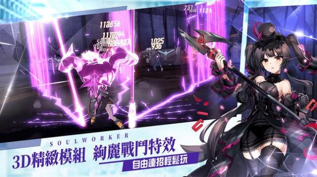 异能学园灵魂行者手游app