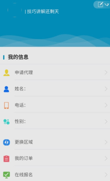 鼎点驾考通手机软件app