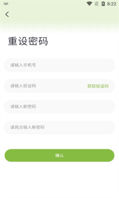 湘宜购手机软件app