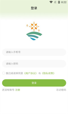 湘宜购手机软件app