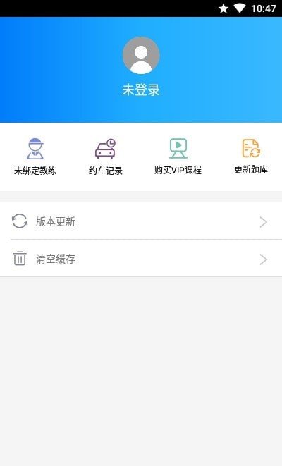 驾校猫手机软件app