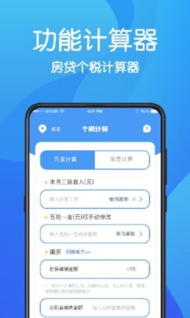 AR无痕浏览器手机软件app