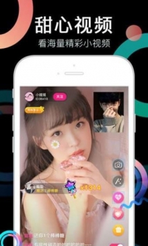 奶茶视频手机软件app