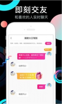 奶茶视频手机软件app