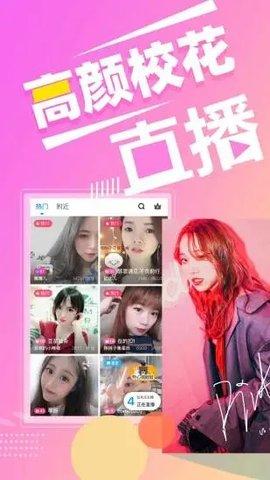 快色短视频手机软件app