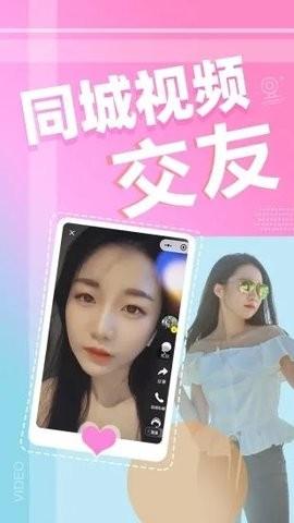快色短视频手机软件app