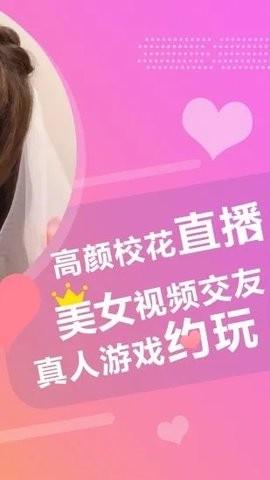 快色短视频手机软件app