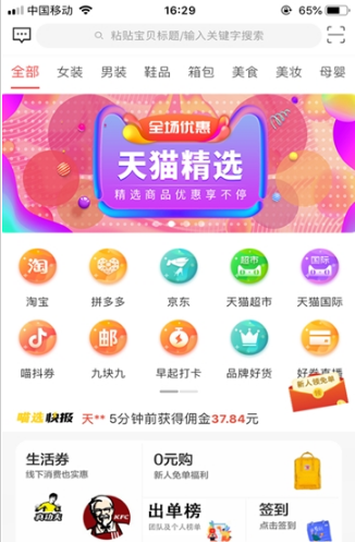 多多学做菜手机软件app