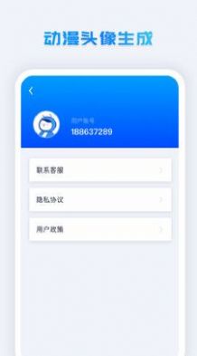 照片修复系统手机软件app