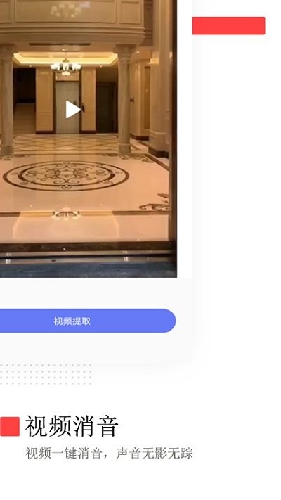 荣发免费去水印软件截图