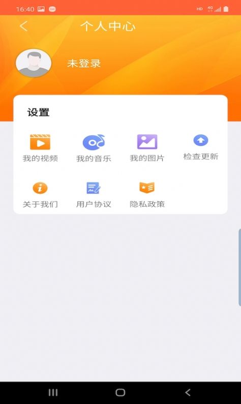 优古水印手机软件app