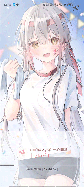 灵悦音乐手机软件app