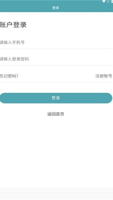 米伦优品手机软件app