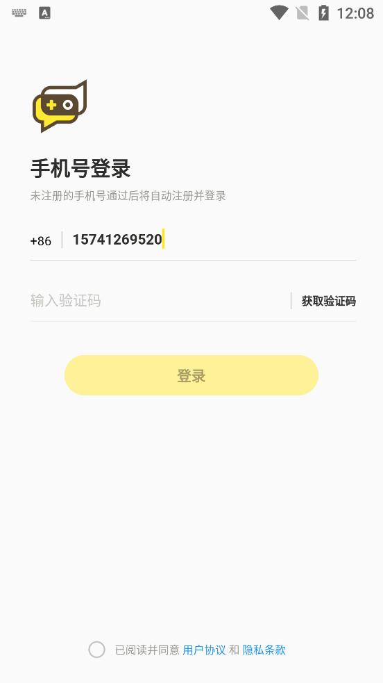 好说游戏社区手机软件app