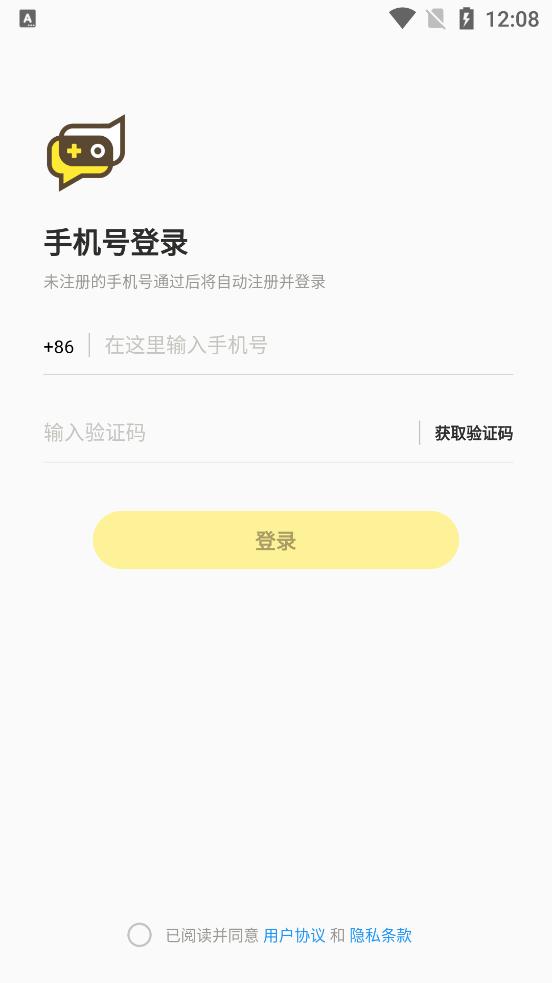 好说游戏社区手机软件app