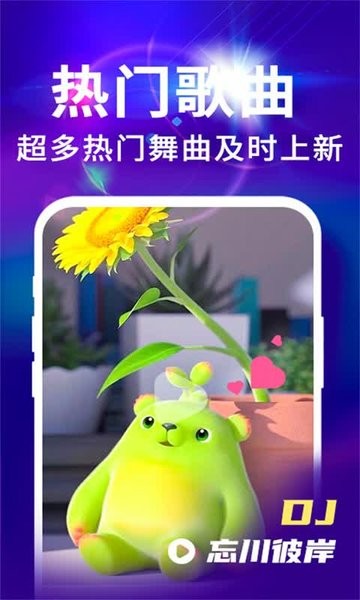 来电视频铃声手机软件app