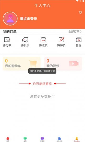 白熙儿手机软件app