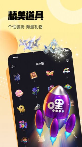 拿拿语音手机软件app