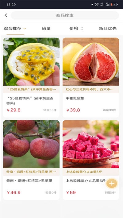 字节新选软件截图