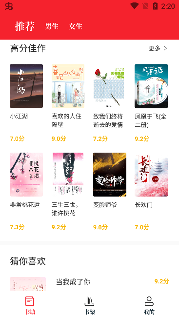 苦瓜书盘手机软件app