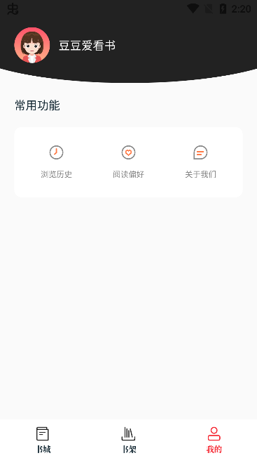 苦瓜书盘手机软件app