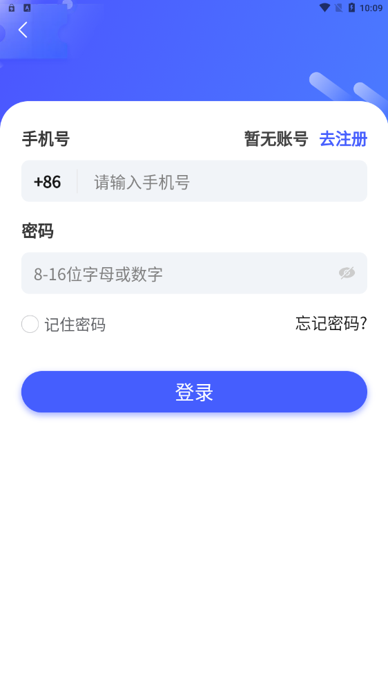 大众优选手机软件app