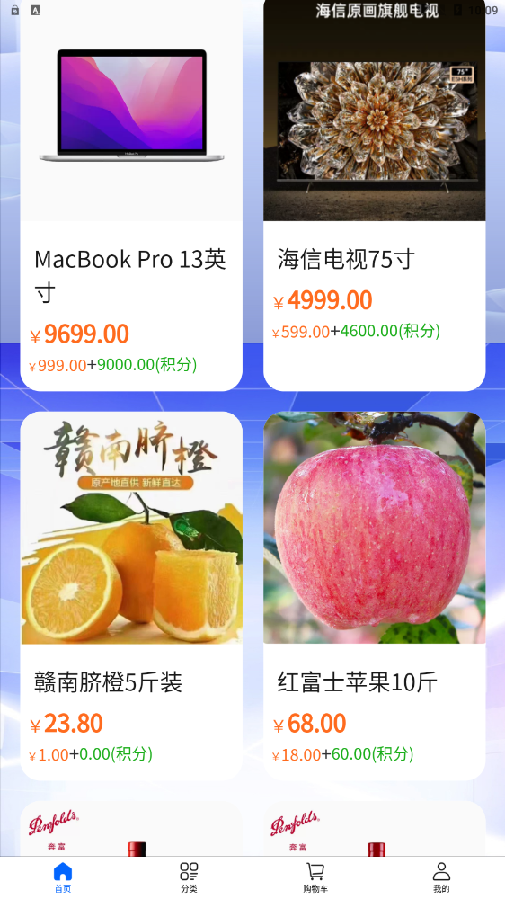 大众优选手机软件app